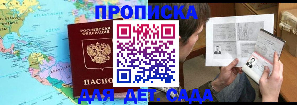 временная регистрация госуслуги в Тульской области