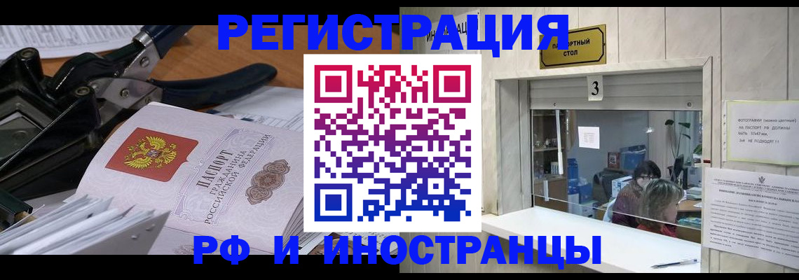 где прописаться в Тульской области