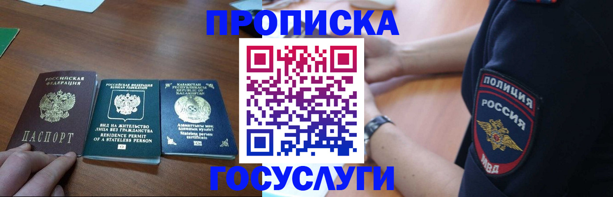 регистрация в Тульской области