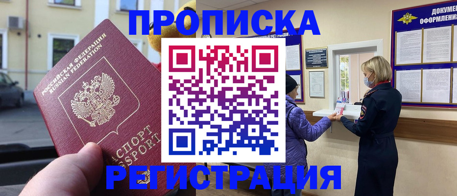 найти адрес прописки в Тульской области