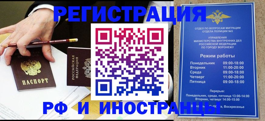 пропишу в квартире в Тульской области