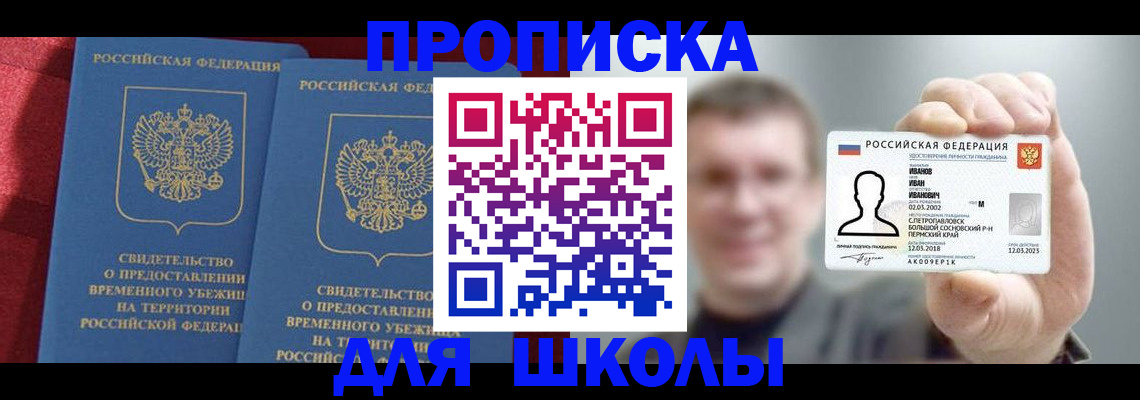 найти адрес прописки в Тульской области