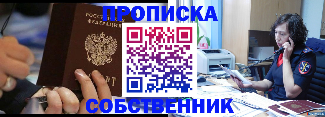 временная регистрация законно в Тульской области